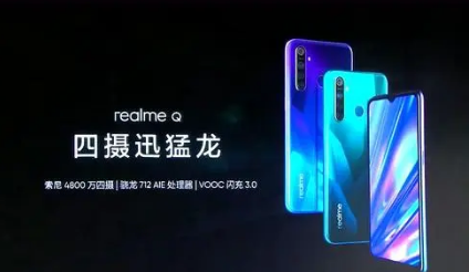 realme确认将于2021年10月推出荣耀Q3s